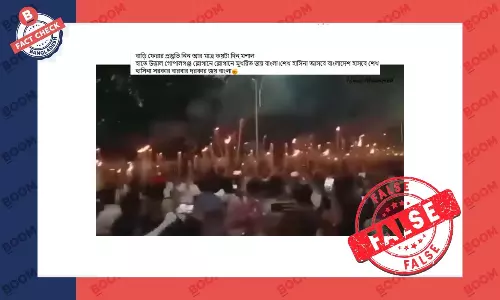 হিন্দুধর্মাবলম্বীদের মিছিলের ভিডিওকে আওয়ামী লীগের মিছিল বলে প্রচার হিন্দুধর্মাবলম্বীদের মিছিলের ভিডিওকে আওয়ামী লীগের মিছিল বলে প্রচার