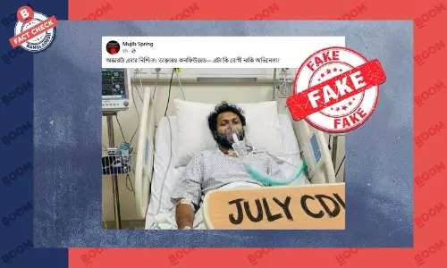 ওসমান হাদির হাসপাতালের বলে প্রচারিত ছবিটি এআই দিয়ে তৈরি ওসমান হাদির হাসপাতালের বলে প্রচারিত ছবিটি এআই দিয়ে তৈরি