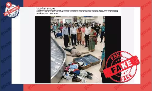 বিমানবন্দরে প্রবাসীর জিনিসপত্র লুটপাট দাবিতে এআই জেনারেটেড ছবি প্রচার