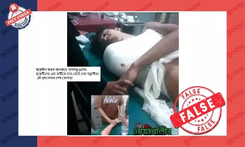 ট্রাকের ধাক্কায় তরুণের বিচ্ছিন্ন হাতের ছবি বিভ্রান্তিকর দাবিসহ প্রচার