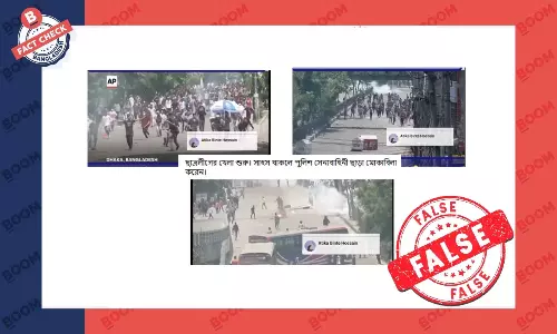 কোটা আন্দোলনের ভিডিওকে ছাত্রলীগের মিছিল দাবি করে প্রচার কোটা আন্দোলনের ভিডিওকে ছাত্রলীগের মিছিল দাবি করে প্রচার