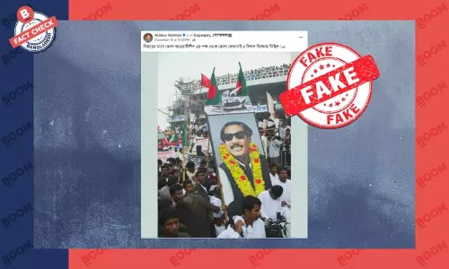 ভোলায় আওয়ামীলীগের বিক্ষোভ মিছিলের বলে প্রচারিত ছবিটি এআই দ্বারা তৈরি