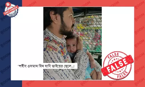 ভিন্ন শিশুর ছবিকে ওসমান হাদির ছেলে বলে প্রচার
