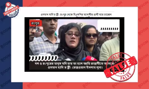 বিএনপির প্রয়াত নেতার স্ত্রীকে ওসমান হাদির স্ত্রী বলে প্রচার