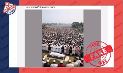 এআই নির্মিত ছবিকে ওসমান হাদীর জানাজার দৃশ্য বলে প্রচার