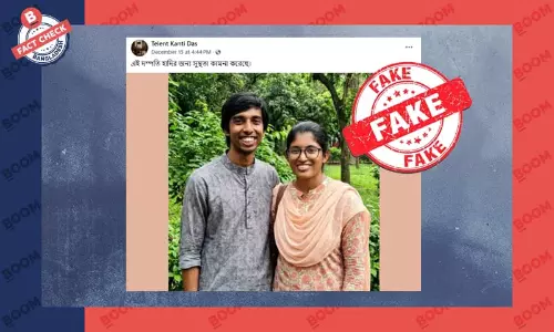 এআই ছবি দিয়ে উমামা ফাতেমাকে নিয়ে বিভ্রান্তিকর প্রচারণা