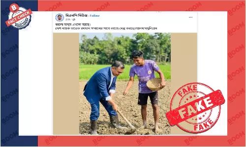 কোদাল হাতে তারেক রহমানের এই ছবিটি এআই জেনারেটেড