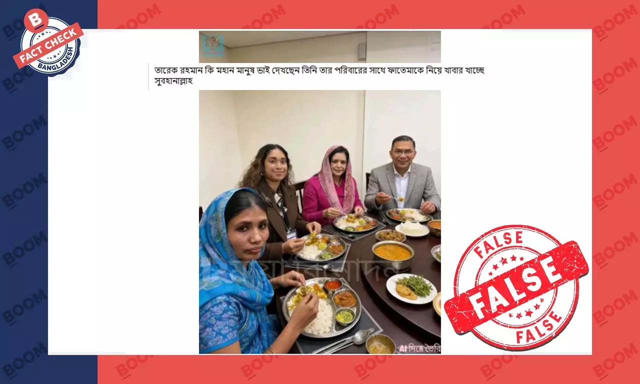 খালেদা জিয়ার সঙ্গী ফাতেমার এই ছবিটি বাস্তব নয়, এআই নির্মিত খালেদা জিয়ার সঙ্গী ফাতেমার এই ছবিটি বাস্তব নয়, এআই নির্মিত