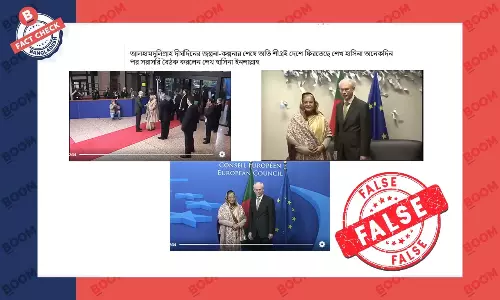 শেখ হাসিনার পুরোনো বৈঠকের ভিডিও সাম্প্রতিক দাবি করে ফেসবুকে প্রচার