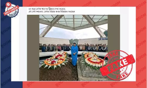 গৃহপরিচারিকা ফাতেমার খালেদা জিয়ার কবর জিয়ারত করার ছবিটি এআই দিয়ে তৈরি