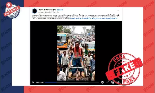 রিক্সা চালকের মুখে শেখ হাসিনার উন্নয়ন দাবিতে এআই তৈরি ভিডিও প্রচার রিক্সা চালকের মুখে শেখ হাসিনার উন্নয়ন দাবিতে এআই তৈরি ভিডিও প্রচার
