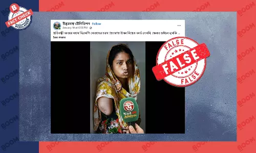 প্রতিবন্ধী নারীর ডিপফেক ভিডিও তৈরি করে রাজনৈতিক অপপ্রচার প্রতিবন্ধী নারীর ডিপফেক ভিডিও তৈরি করে রাজনৈতিক অপপ্রচার