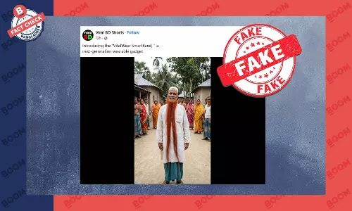 বাংলাদেশের সবচেয়ে লম্বা দাঁড়িওয়ালা বৃদ্ধ বলে এআই ভিডিও প্রচার বাংলাদেশের সবচেয়ে লম্বা দাঁড়িওয়ালা বৃদ্ধ বলে এআই ভিডিও প্রচার