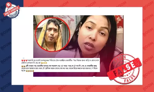 তৃতীয় লিঙ্গ ব্যক্তির এক নারীকে বিয়ের জন্য জোর করার ভিডিওটি স্ক্রিপ্টেড তৃতীয় লিঙ্গ ব্যক্তির এক নারীকে বিয়ের জন্য জোর করার ভিডিওটি স্ক্রিপ্টেড