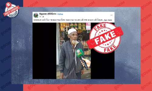 বৃদ্ধ ভিক্ষুকের মন্তব্য বলে এআই তৈরি ভিডিও প্রচার বৃদ্ধ ভিক্ষুকের মন্তব্য বলে এআই তৈরি ভিডিও প্রচার