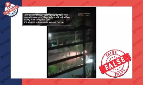 খাগড়াছড়িতে গোলাগুলির পুরোনো ভিডিওকে ঢাকার সাম্প্রতিক ভিডিও বলে প্রচার খাগড়াছড়িতে গোলাগুলির পুরোনো ভিডিওকে ঢাকার সাম্প্রতিক ভিডিও বলে প্রচার
