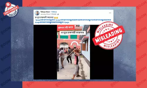 পুরোনো ভিডিও দিয়ে সম্প্রতি রাজশাহী কারাগার ভাঙচুরের বলে প্রচার