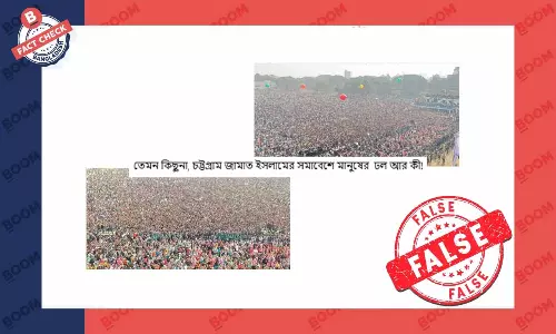 বিএনপির সমাবেশের ছবিকে জামায়াতে ইসলামীর সমাবেশের ছবি হিসেবে প্রচার