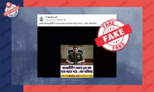আইন-শৃঙ্খলা বাহিনীর কর্মকর্তার বক্তব্য দাবিতে এআই তৈরি ভিডিও প্রচার