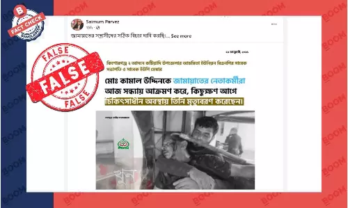 জমি নিয়ে বিএনপি নেতা নিহতের ঘটনায় জামায়াতকে জড়িয়ে ভুয়া তথ্য প্রচার