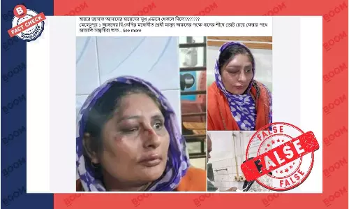 কুকুরের কারণে ঘটা দুর্ঘটনাকে জামায়াতের হামলা দাবিতে প্রচার