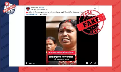 ‘হিন্দুদের ভারতে পাঠানোর হুমকি জামায়াতের’ বলে ভাইরাল ভিডিওটি এআই তৈরি