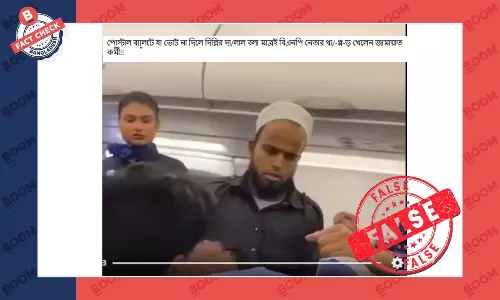 ভারতীয় ব্যক্তিদের ভিডিওকে বিএনপি নেতা ও জামায়াত কর্মীর বলে প্রচার