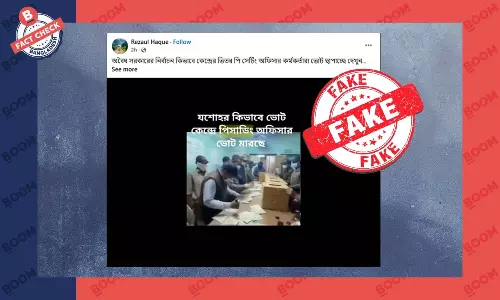 রাতে কর্মকর্তাদের ব্যালটে সিল দেওয়ার দৃশ্য বলে এআই ভিডিও প্রচার
