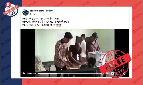 ২০২৪ সালের নির্বাচনে ব্যালটে সিল মারার ভিডিও বর্তমান দাবিতে প্রচার