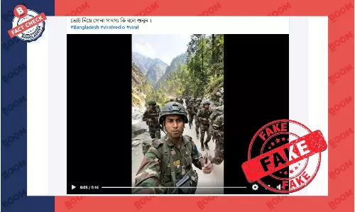 গণভোট নিয়ে সেনাসদস্যের বক্তব্য দাবিতে এআই জেনারেটেড ভিডিও ভাইরাল