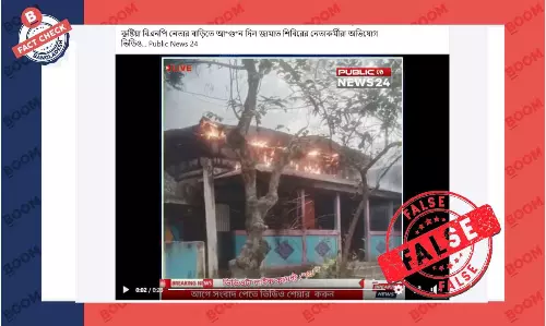 বিএনপি নেতার বাড়িতে জামায়াত কর্মীদের আগুন বলে ভিন্ন ঘটনার ভিডিও প্রচার