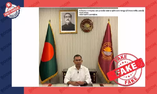 তারেক রহমানের কার্যালয়ে বঙ্গবন্ধুর ছবি ঝোলানোর এই ছবিটি এডিটেড