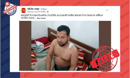 হামলার শিকার জামায়াত নেতার ছবিকে বিএনপি নেতা বলে প্রচার