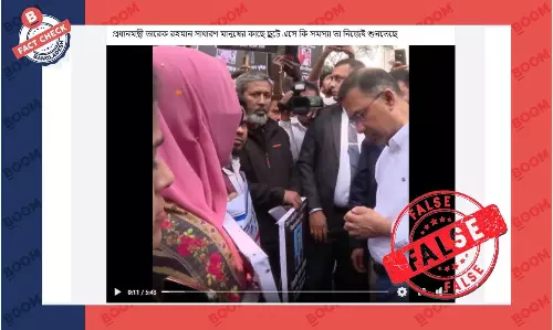 প্রধানমন্ত্রী তারেক রহমান মানুষের কথা শুনছেন বলে পুরোনো ভিডিও প্রচার