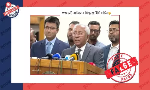 গণভোট বাতিলের সিদ্ধান্তের দাবিটি বিভ্রান্তিকর গণভোট বাতিলের সিদ্ধান্তের দাবিটি বিভ্রান্তিকর