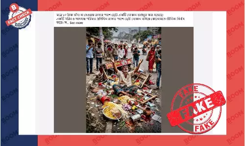 চাঁদা না দেয়ায় দোকান ভাঙচুর দাবিতে প্রচারিত ছবিটি এআই তৈরি চাঁদা না দেয়ায় দোকান ভাঙচুর দাবিতে প্রচারিত ছবিটি এআই তৈরি