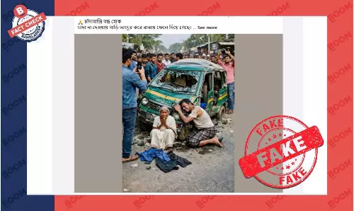 চাঁদা না দেওয়ায় গাড়ি ভাঙচুর দাবিতে প্রচারিত এই ছবিটি এআই জেনারেটেড চাঁদা না দেওয়ায় গাড়ি ভাঙচুর দাবিতে প্রচারিত এই ছবিটি এআই জেনারেটেড