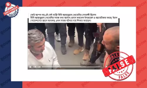 ভিডিওর ব্যক্তি আয়াতুল্লাহ আলী খামেনির দেহরক্ষী নয়