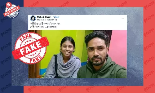 ফয়সাল করিম মাসুদ ও জুমার একসাথের দৃশ্য বলে এআই সম্পাদিত ছবি প্রচার ফয়সাল করিম মাসুদ ও জুমার একসাথের দৃশ্য বলে এআই সম্পাদিত ছবি প্রচার