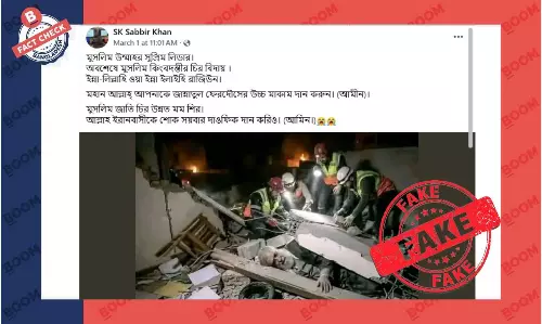 খামেনির লাশ উদ্ধার দাবিতে এআই জেনারেটেড ছবি প্রচার