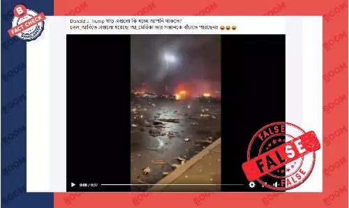 এটি তেল আবিবের নয় বরং যুক্তরাষ্ট্রের উড়োজাহাজ দুর্ঘটনার পুরোনো ভিডিও এটি তেল আবিবের নয় বরং যুক্তরাষ্ট্রের উড়োজাহাজ দুর্ঘটনার পুরোনো ভিডিও