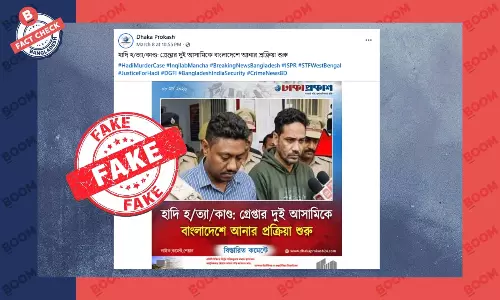 ওসমান হাদি হত্যাকাণ্ডের আসামী ফয়সাল-আলমগীরের বলে এআই ছবি প্রচার ওসমান হাদি হত্যাকাণ্ডের আসামী ফয়সাল-আলমগীরের বলে এআই ছবি প্রচার