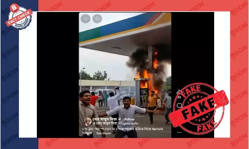 তেল না পেয়ে পেট্রোল পাম্পে আগুন দেওয়ার এই ভিডিওটি এআই জেনারেটেড