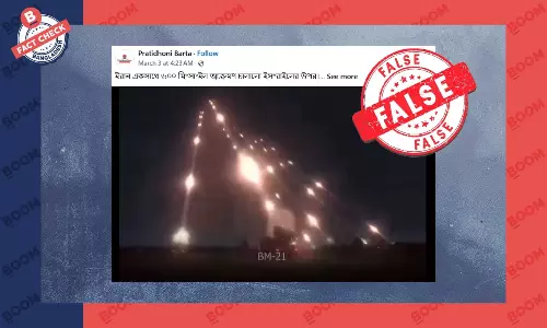 ইরান কর্তৃক ইসরায়েলে ৬০০ মিসাইল হামলার বলে ভিডিও গেমের দৃশ্য প্রচার