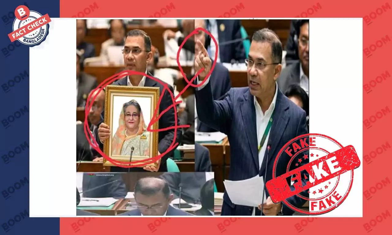 তারেক রহমানের এই ছবিটি সম্পাদিত তারেক রহমানের এই ছবিটি সম্পাদিত