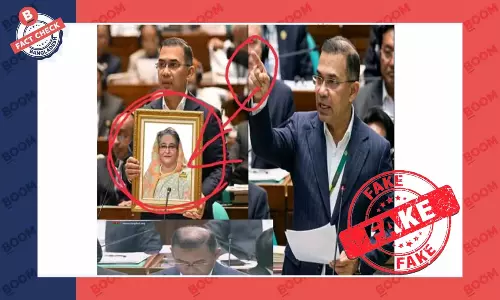 তারেক রহমানের এই ছবিটি সম্পাদিত তারেক রহমানের এই ছবিটি সম্পাদিত