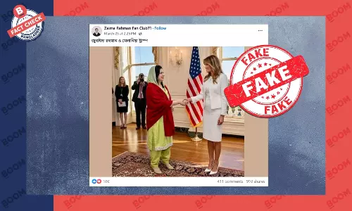 মেলানিয়া ট্রাম্প ও জুবাইদা রহমানের করমর্দনের ছবিটি এআই তৈরি মেলানিয়া ট্রাম্প ও জুবাইদা রহমানের করমর্দনের ছবিটি এআই তৈরি