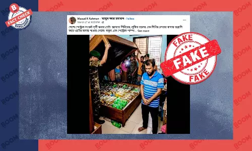 জামায়াত নেতার খাটের নিচে তেল পাওয়ার দাবিতে এআই ছবি প্রচার জামায়াত নেতার খাটের নিচে তেল পাওয়ার দাবিতে এআই ছবি প্রচার