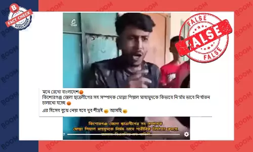 ছাত্রলীগ করায় নয় বরং চুরির অভিযোগে ভিডিওর যুবককে নির্যাতন করা হয় ছাত্রলীগ করায় নয় বরং চুরির অভিযোগে ভিডিওর যুবককে নির্যাতন করা হয়