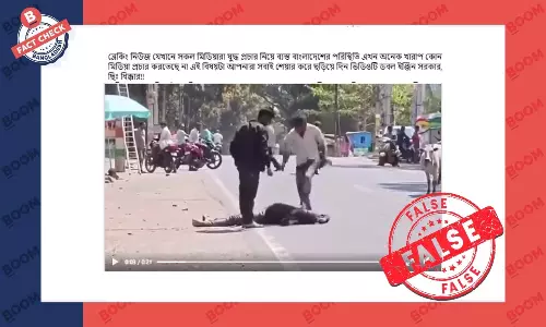 পুলিশ পেটানোর এই ভিডিওটি বাংলাদেশের নয় পুলিশ পেটানোর এই ভিডিওটি বাংলাদেশের নয়